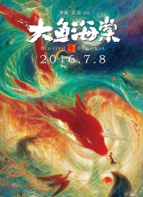 日本伦理电影在线完整版