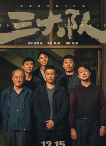 日本伦理电影在线完整版